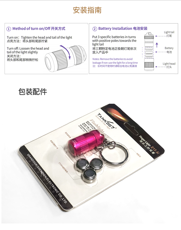 1753846332314850.jpg E15-AiUV-詳情中文_13.jpg